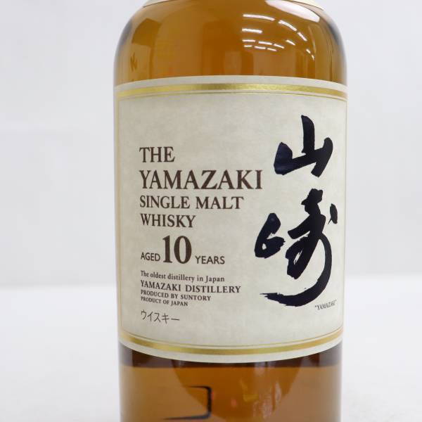 ◇注目! 山崎 10年 ホワイトラベル 700ml 40%SUNTORY YAMAZAKI
