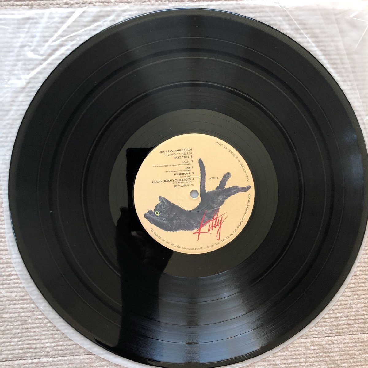 高中正義 1977年 LPレコード セカンド・アルバム オリジナルリリース盤