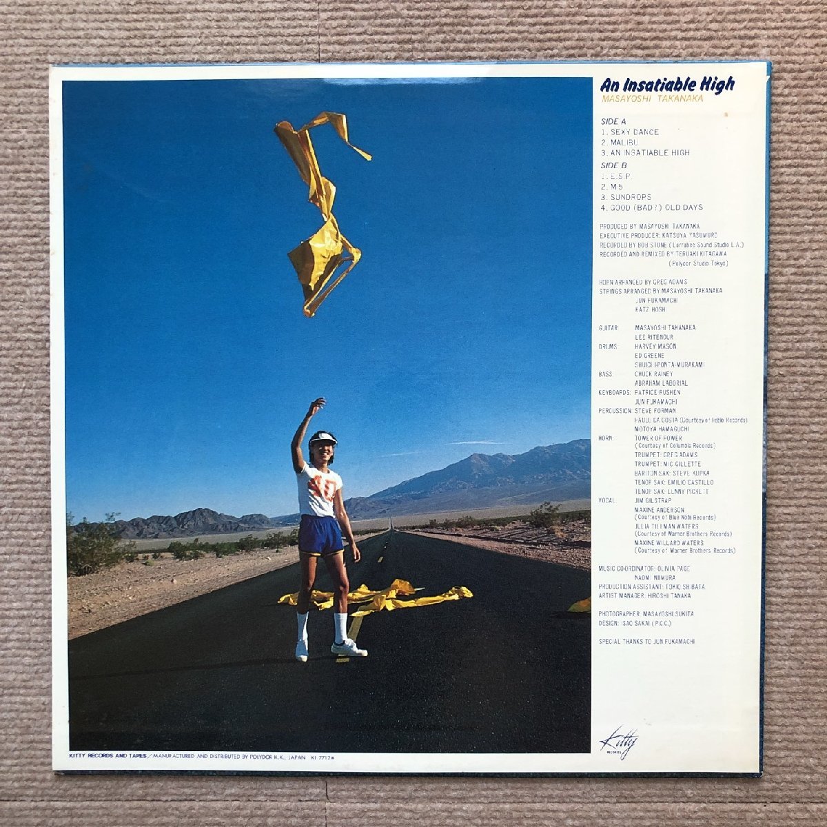 高中正義 1977年 LPレコード セカンド・アルバム オリジナルリリース盤