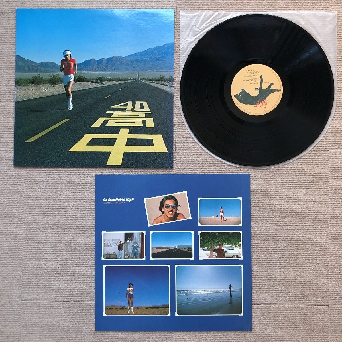 高中正義 1977年 LPレコード セカンド・アルバム オリジナルリリース盤