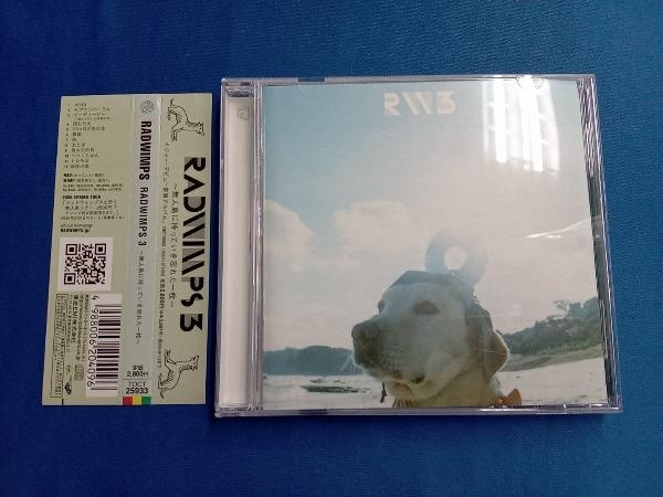 RADWIMPS CD RADWIMPS3~無人島に持っていき忘れた一枚~(ら)｜売買され