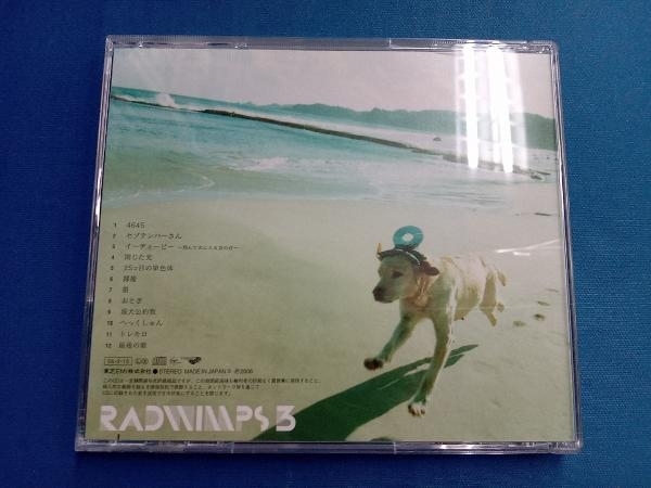 RADWIMPS CD RADWIMPS3~無人島に持っていき忘れた一枚~(ら)｜売買され