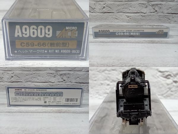 Nゲージ MICROACE A9609 C59形蒸気機関車 (C59-66号機・戦前型
