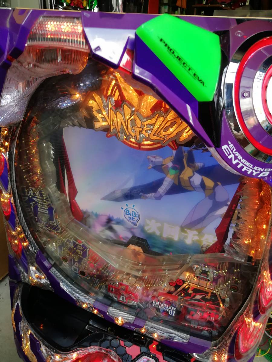 パチンコ 実機 エヴァンゲリオン9 本日限定値下げ】エヴァンゲリオン9