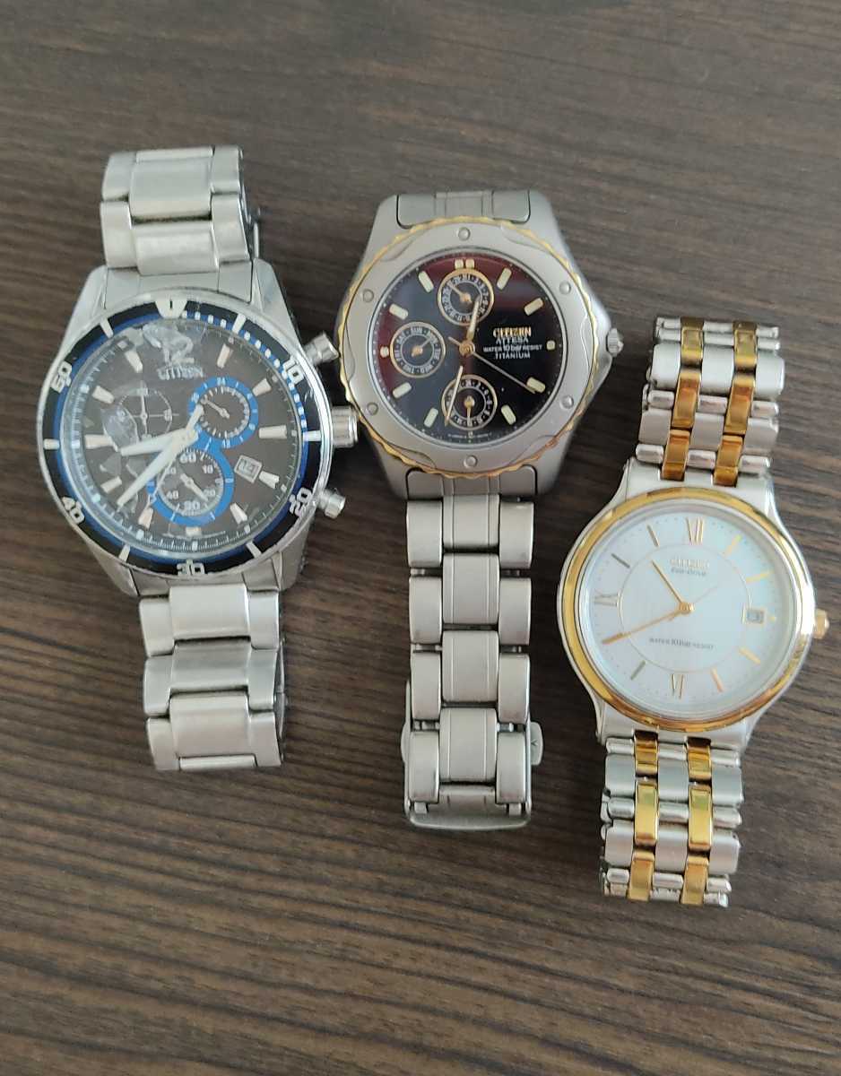 腕時計 シチズン CITIZEN ジャンク SEIKO ジャンク品 セイコー まとめ