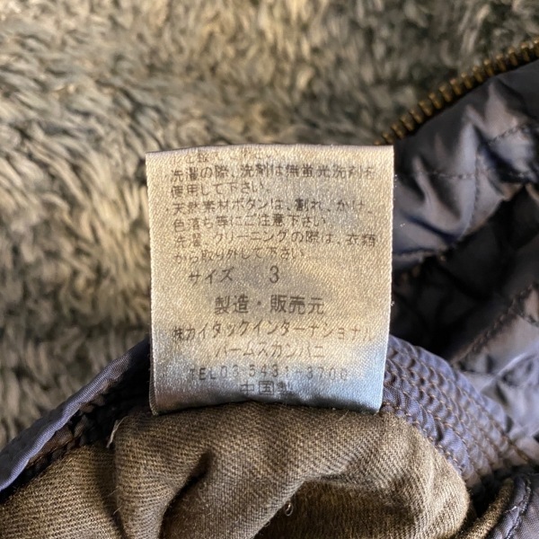 パラスパレス Pallas Palace ブルゾン サイズ3 L - ネイビー