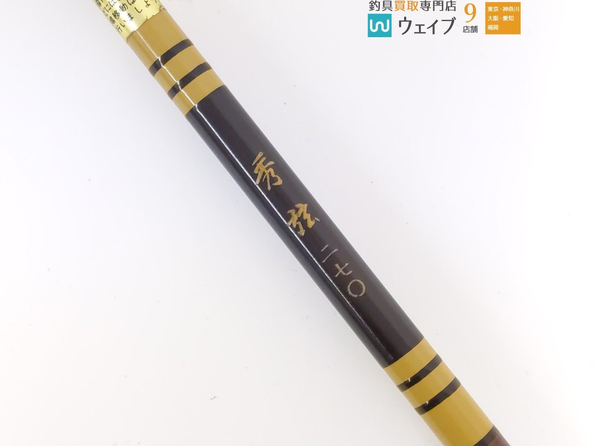 秀弦 ヘラブナ竿 240 270 2本セット、suss fishing1本 秀弦 ヘラブナ竿