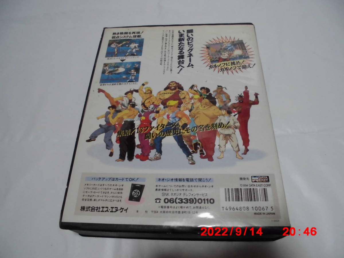 家庭用NEO GEO ROMカセット FIGHTERS HISTORY DYNAMITE ファイターズ