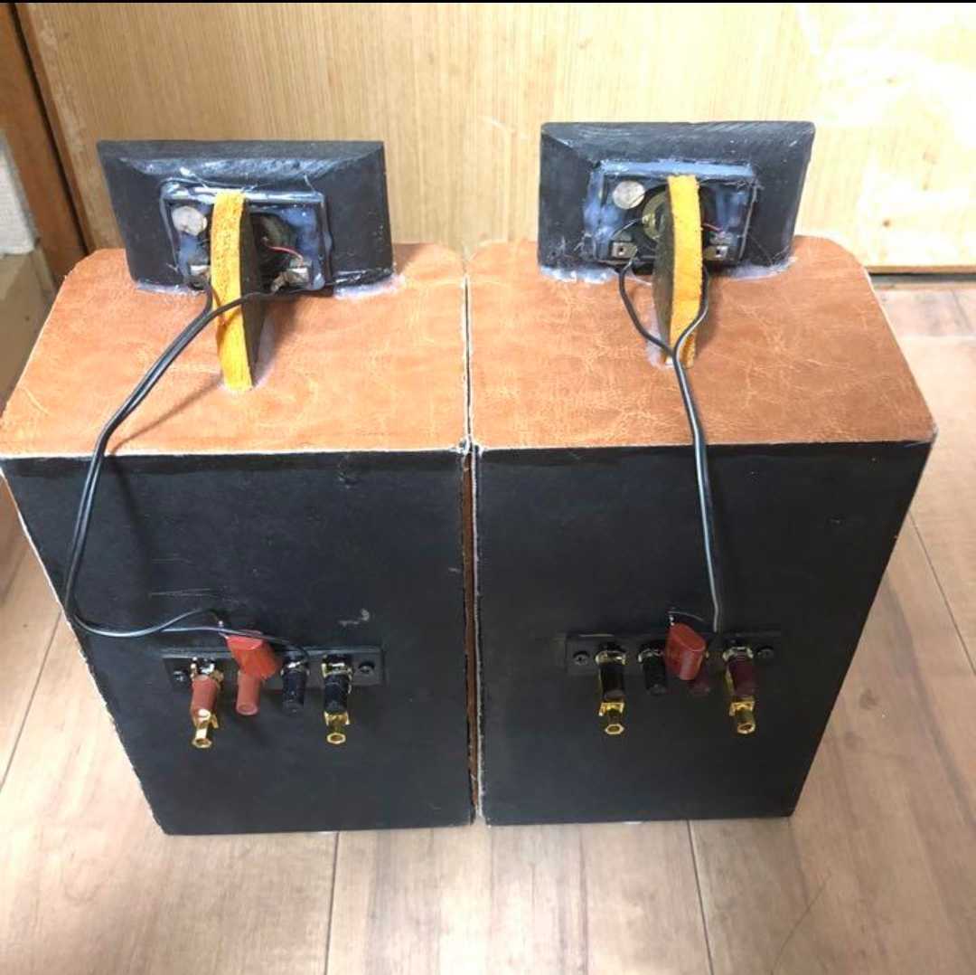 自作スピーカー ブックシェルフ 2Way 自作 自作スピーカー スピーカー