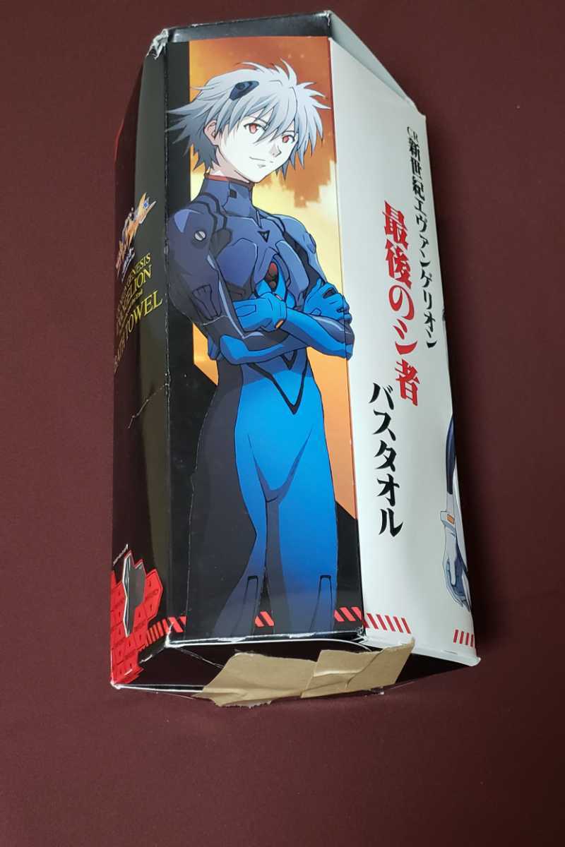 エヴァンゲリオン 最後のシ者 バスタオル 綾波レイ ゴールド パチンコ 