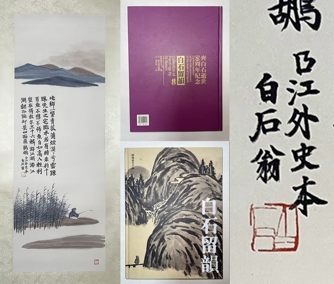 230724⑥明～清時代 仏教美術中国美術 公式通販 古木彫り武人像 清時代