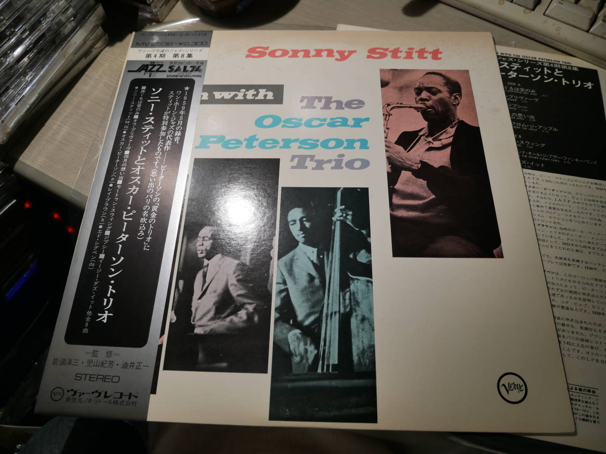 最安値，人気 ソニー スティットとオスカー ピーターソン トリオ JPN/Verve:MV 2538 NM LP w Obi/SONNY STITT SITS IN WITH THE OSCAR PETERSON TRIO(ジャズ一般)｜売買されたオークション情報、yahooの商品情報をアーカイブ公開 - ジャズ一般