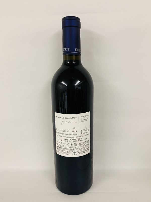 Kenzo Estate 藍ai 2014 KENZO ESTATE（ケンゾー エステート）ai 藍 アイ 2014 15.2％ 750ml
