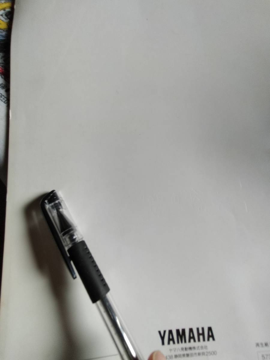 中古本 YAMAHA XJR400/400R サービスマニュアル 経年劣化有、送料無料！！ 返品不可 1995年2月 分かる方へ_6