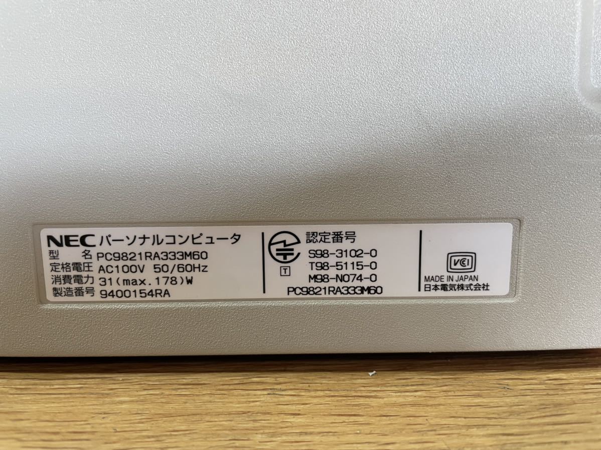 NO.B/ NEC PC-9821 Ra333 / パーソナルコンピューター/ PC-98シリーズ 