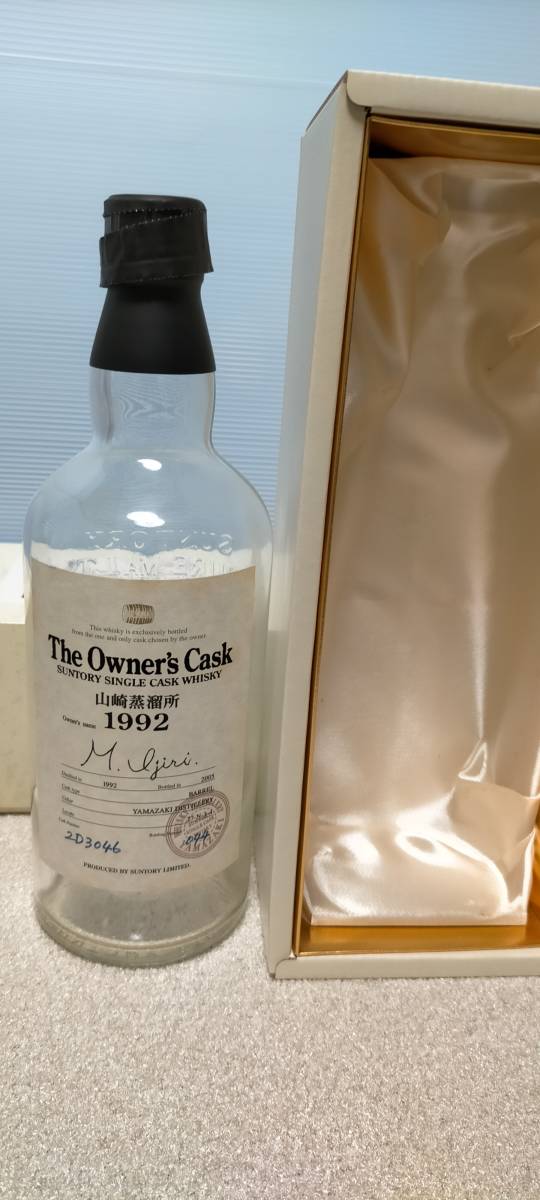 suntory”オーナーズカスク第1号契約”の空き瓶など… vol.2. | ODAWARA.COM