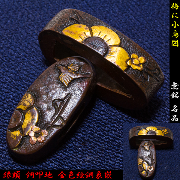 Choshuya｜日本刀専門店 江戸時代 matsukaze antiques 松風刀装店 価格