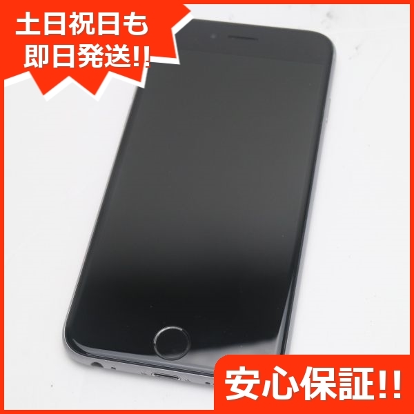  超 au iPhone6S 32GB スペースグレイ スマホ 本体 白ロム あすつく 土日祝発送OK(iPhone)｜売買されたオークション情報、yahooの商品情報をアーカイブ公開 - オークファン iPhone
