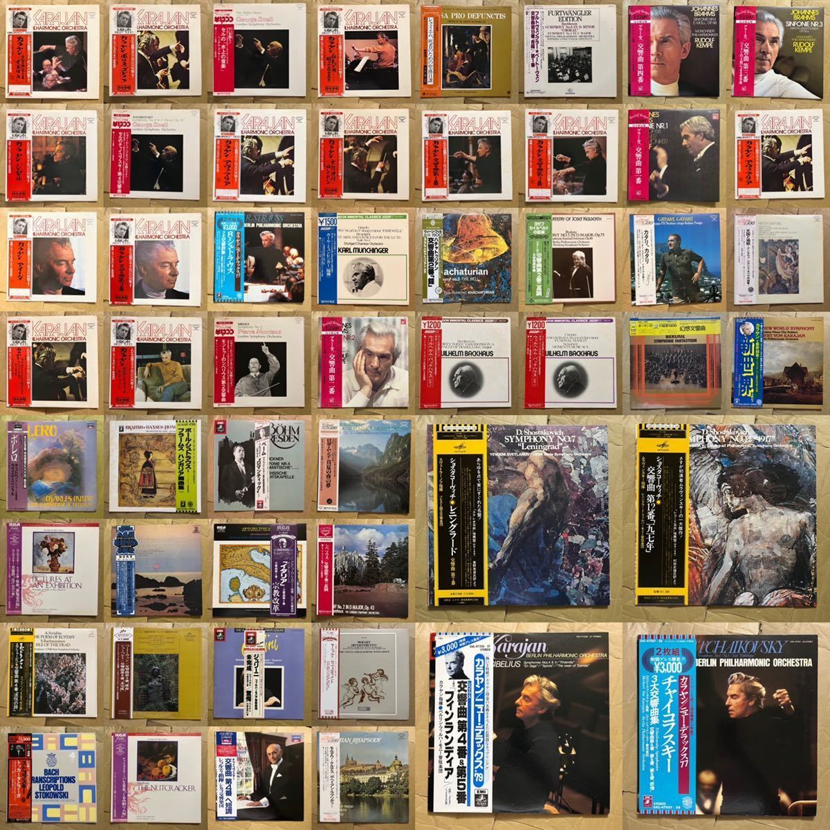 お得，最新作 美盤 52枚 当時物 LP レコード 大量 セット 名盤 優秀録音など クラシック classic コレクション 1円スタート 7(クラシック)｜売買されたオークション情報、yahooの商品情報をアーカイブ公開 - オ その他