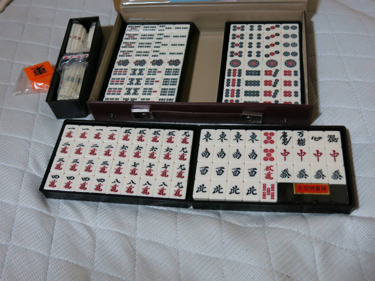 雀鬼 DVD-BOX 【公式通販】