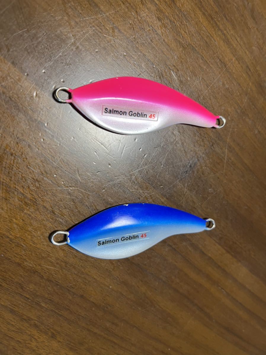 アキアジ 鮭釣り ルアー シーゴブリン お買い得今すぐ始めれる鮭