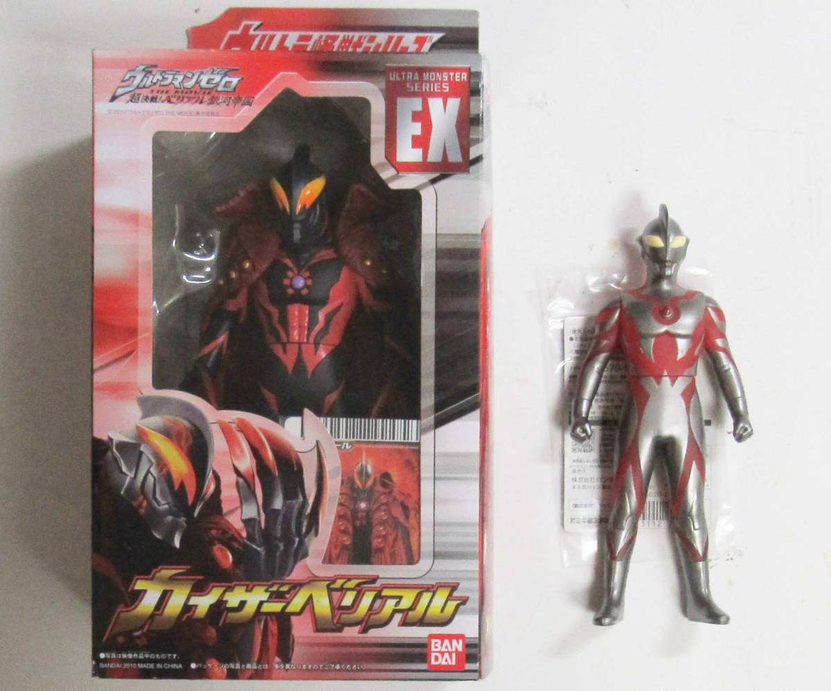 ウルトラ怪獣 ソフビ カイザー ベリアル ウルトラマン ベリアル 