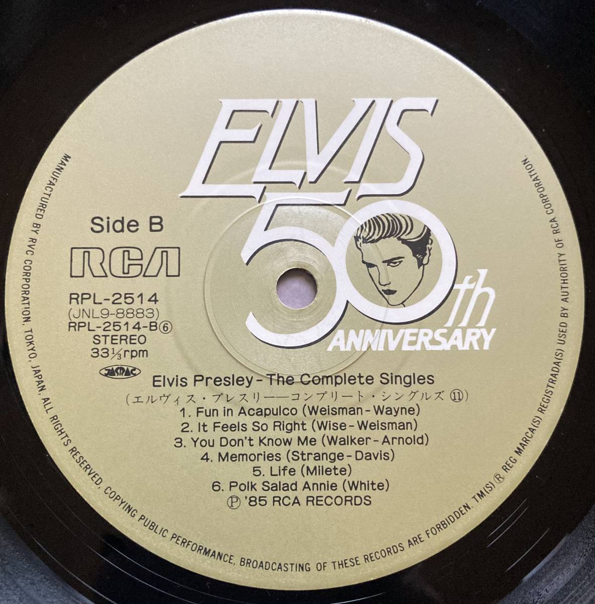 エルビスプレスリー「50 YEARS ELVIS」6枚組ピクチャーLP Box