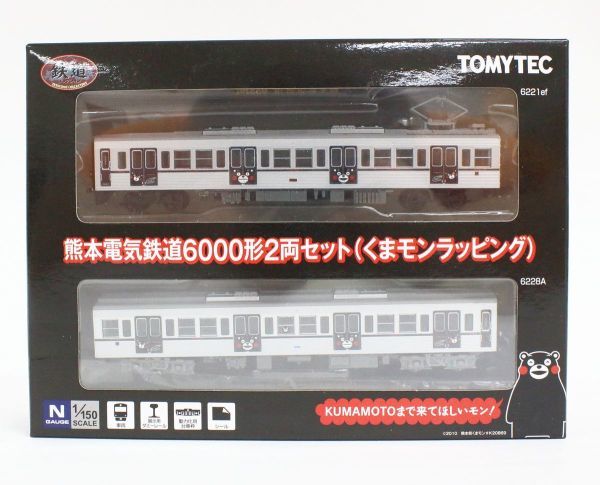 トミーテック　鉄コレ　熊本電気鉄道6000形　くまモンラッピング 鉄道コレクション | 熊本電気鉄道 6000形 鉄コレ トミーテック 熊本