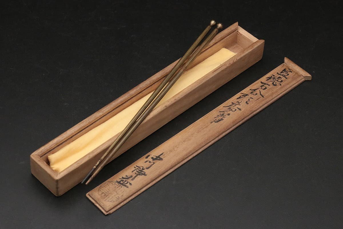 EE299 中川浄益 造 宣徳銅 百合頭 香箸 一膳 重25g 共箱附 宣徳銅香箸