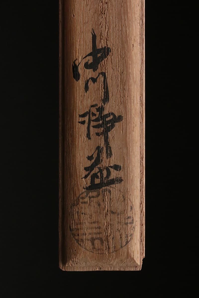 EE299 中川浄益 造 宣徳銅 百合頭 香箸 一膳 重25g 共箱附 宣徳銅香箸