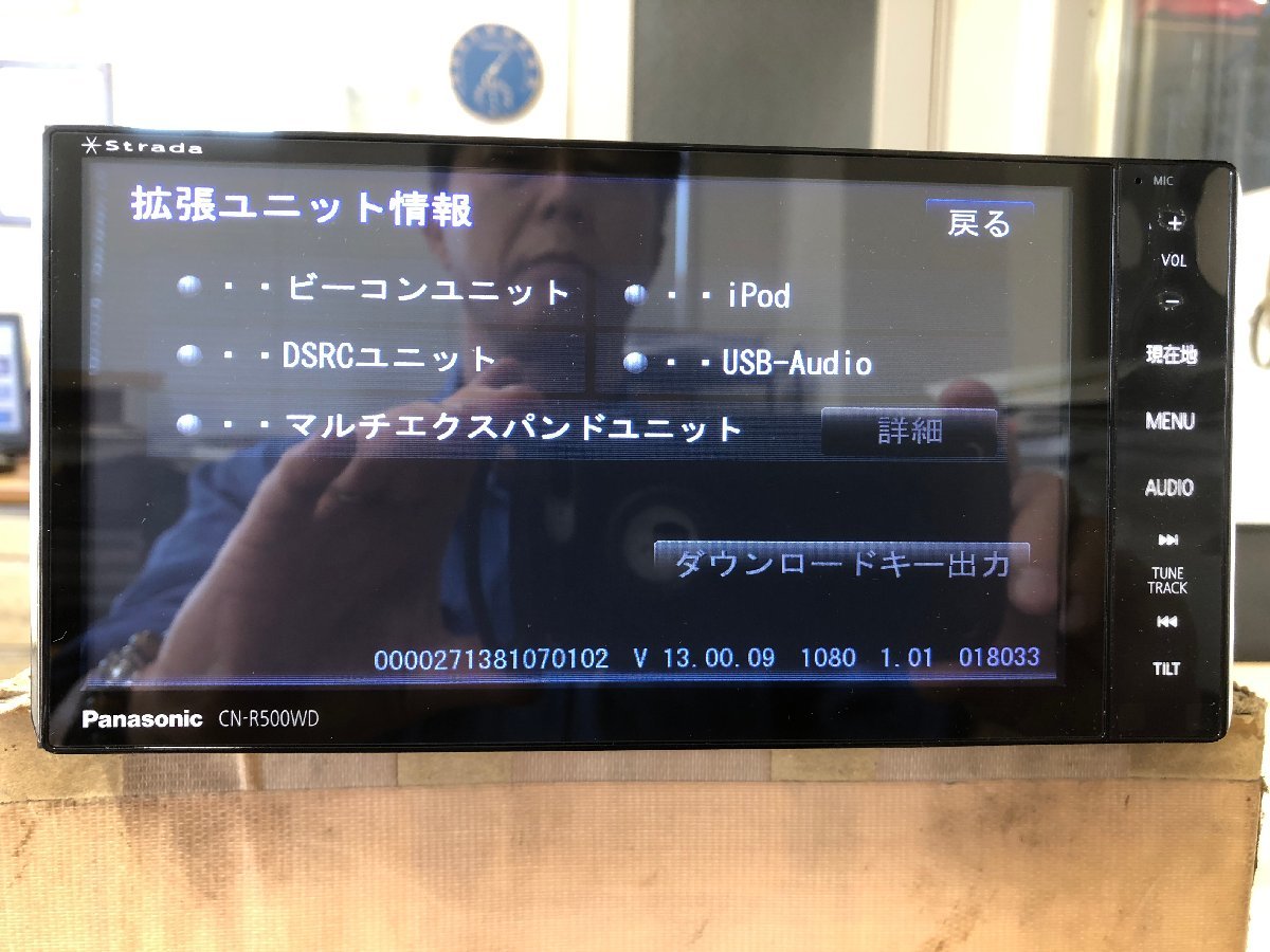 CN-R500D パナソニック　SDナビ　フルセグ　地デジ HDMI パナソニック ストラーダ CN-R500WD HDMI フルセグ ナビ