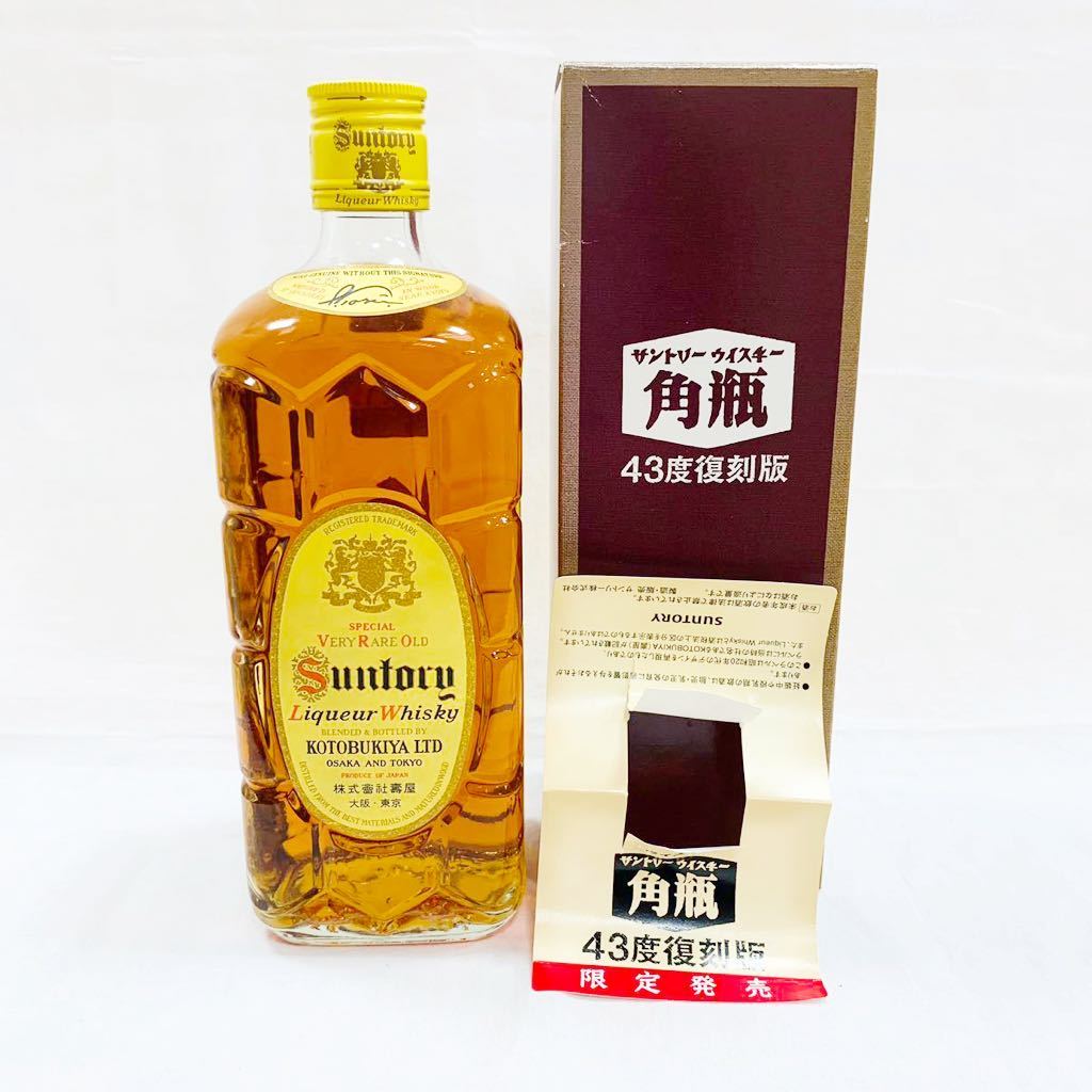 角 ハイボールの値段と価格推移は 233件の売買情報を集計した角 ハイボールの価格や価値の推移データを公開