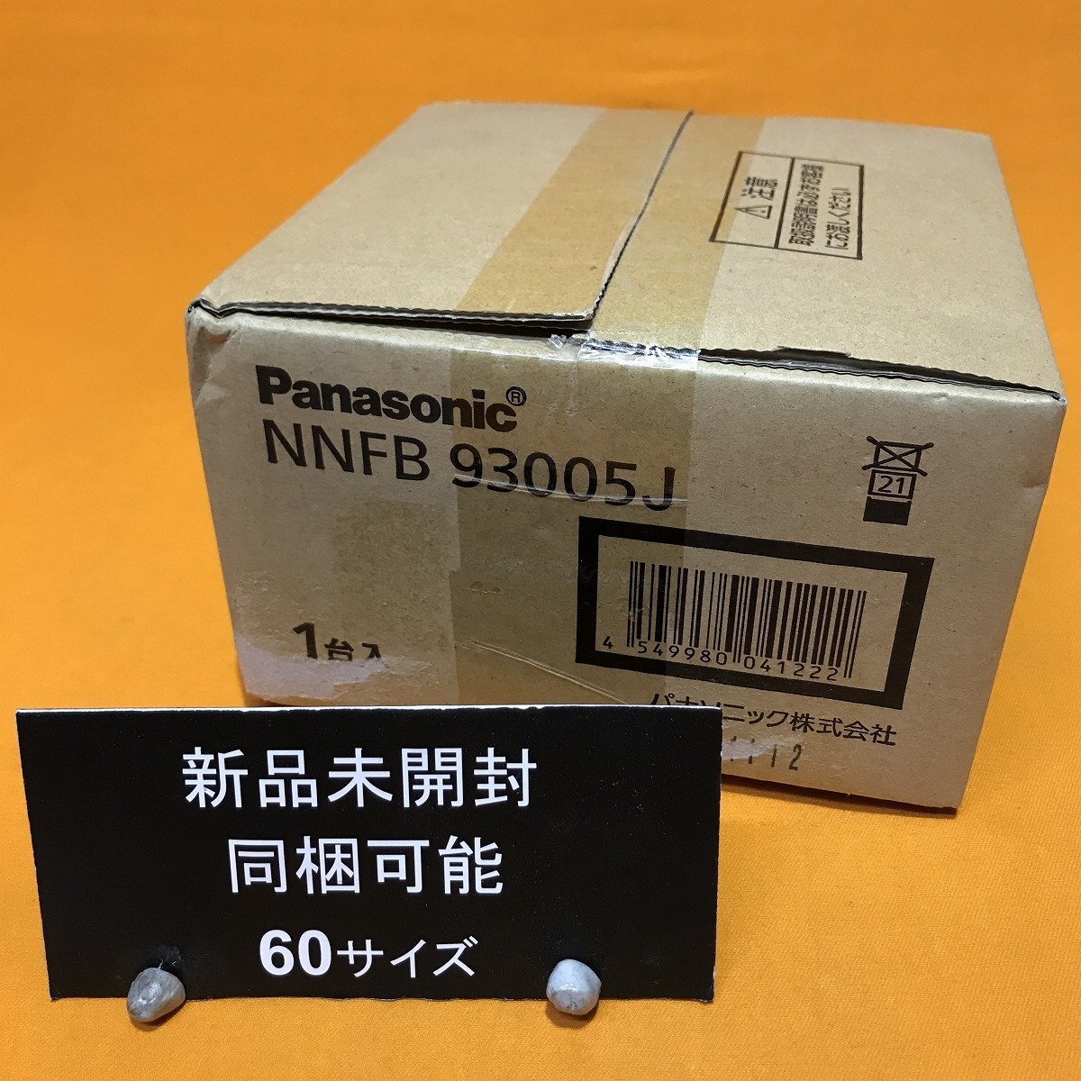 ライト・照明 Panasonic NNFB93005C