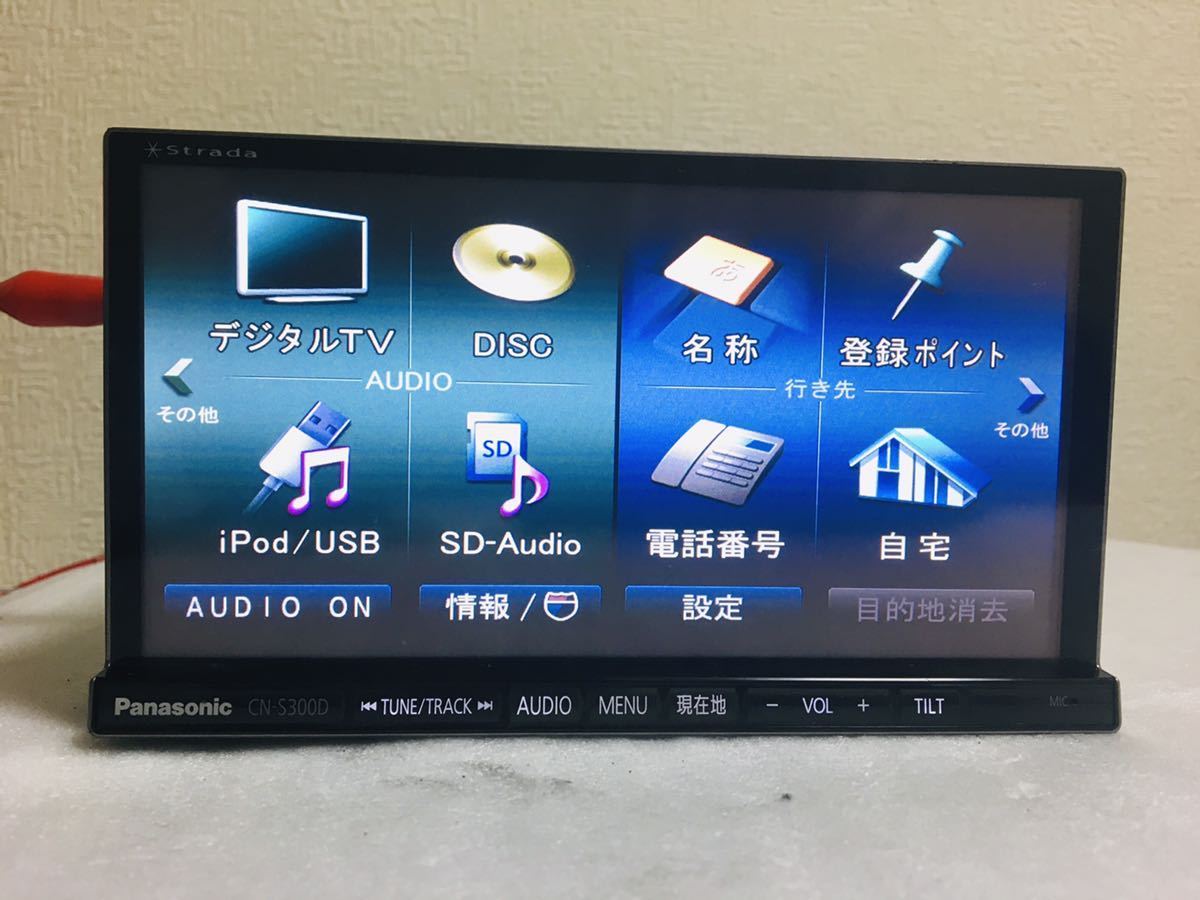 Panasonic CN-S300D カーナビ Bluetooth ✳️ パナソニック CN