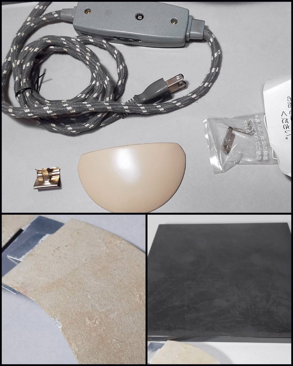 I20 風炉 創巧 野々田 合金製眉風炉 真塗敷板 炭型電熱器 100v-400W