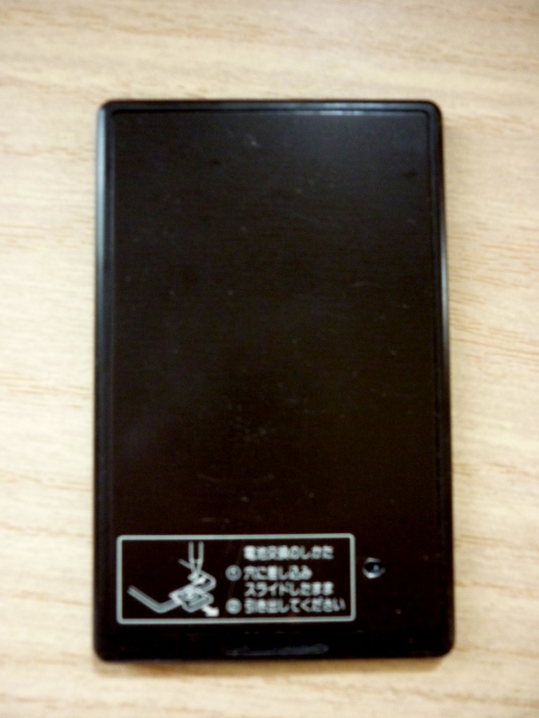 ◇SONY◇Celebrity D-3000用リモコン【RMT-300】動作品◇電池付 SONY