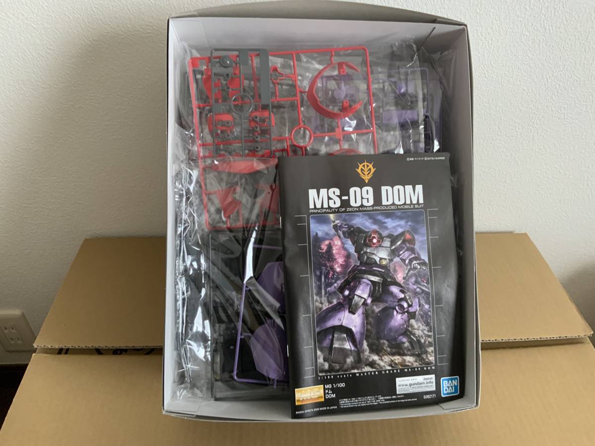 プレミアムバンダイ MG4点セット 【公式通販】