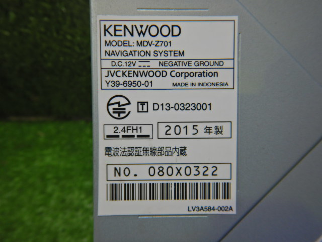 KENWOOD カーナビ MDV-Z701 2014年版地図データ ケンウッド 2014年発売彩速ナビTypeZシリーズ用地図更新データ SD