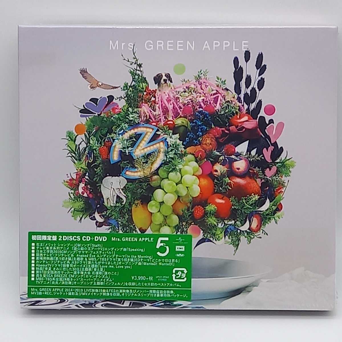 GREEN APPLE 初回限定盤 Mrs CD+DVD 封入シリアルコード 新品未開封 0 新品未開封｜Yahoo Speaking CODE付》タイトル未定初回生産限定BOX(CD+DVD+GOODS）《全額 &frasl; ゼンジン未到とヴェルトラウム〜銘銘編〜 APPLE[CD+DVD 枚数限定][限定盤]10(初回限定盤)CD+DVD&frasl; APPLE[CD+DVD]返品種別A