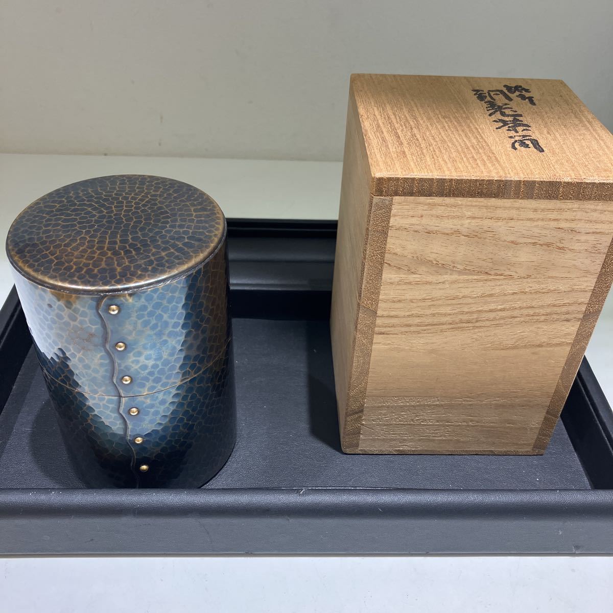 茶道具 玉川堂作 鎚起銅器 茶筒 共箱付き サイズ直径8cm 高さ