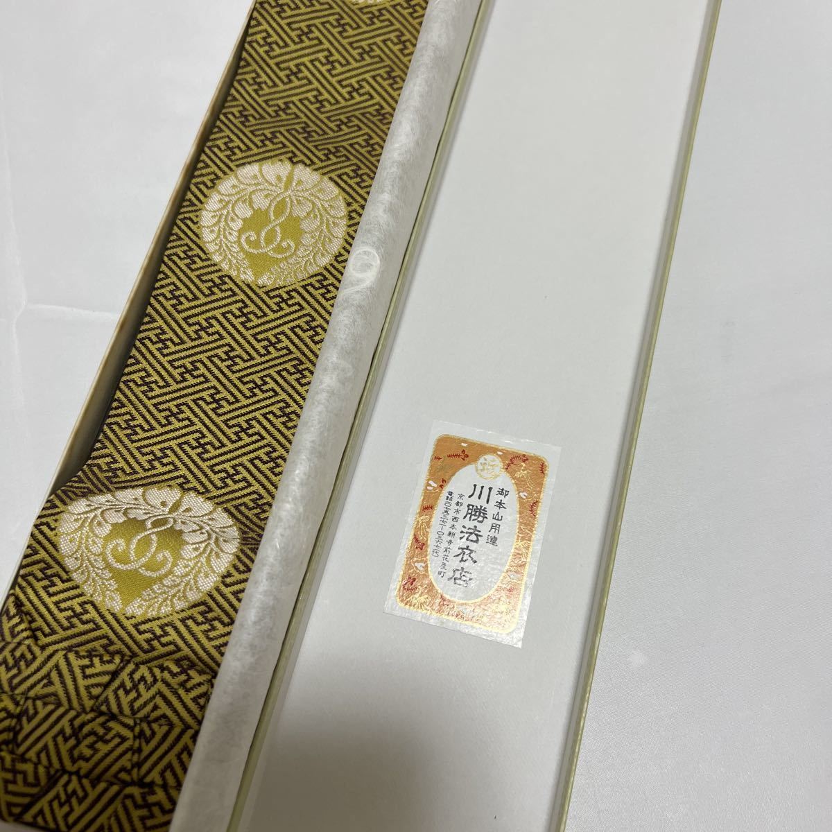 法要 葬儀 仏具 僧侶 装束 正絹 美品金襴五条袈裟浄土真宗 冬用 法衣