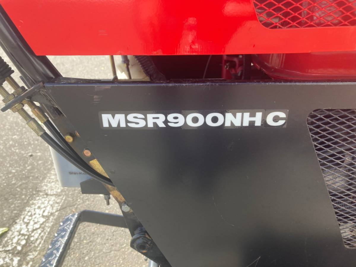 釧路発☆除雪機！三菱！スノーロータリー！型式 MSR900NHC！10馬力！E 