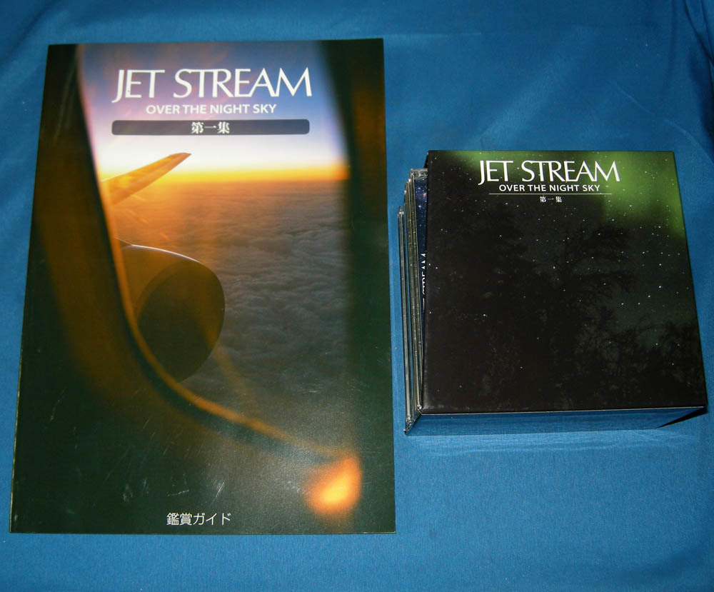  ユーキャン JET STREAM ジェットストリーム 第1集 全7巻 CD-BOX 鑑賞ガイドあり 品(イージーリスニング)｜売買されたオークション情報、yahooの商品情報をアーカイブ公開 - オークファン イージーリスニング