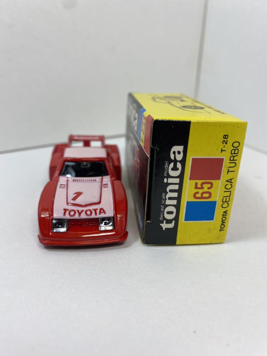 トミカ 日本製 黒箱 トヨタ セリカターボ ホビーショウ特注