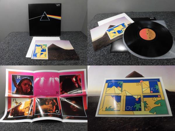 全国無料，新作 PINK FLOYD ピンクフロイド / 狂気 ポスター ポストカードあり 国内盤 LP盤 EMS-80324(Pink Floyd)｜売買されたオークション情報、yahooの商品情報をアーカイブ公開 - オークファン P