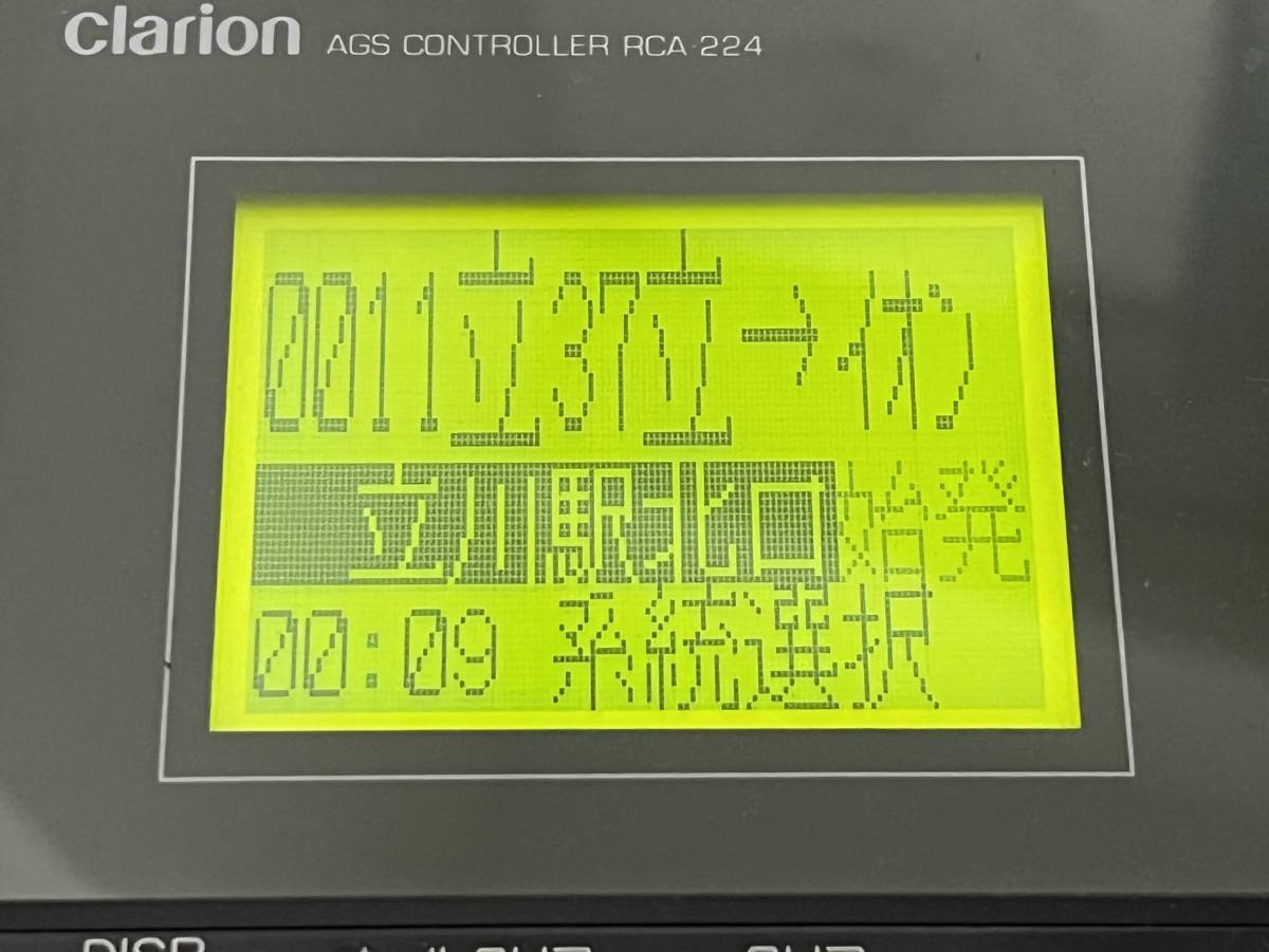 音声合成データカード 音声合成 CA-6000用 データカード12 Clarion CA