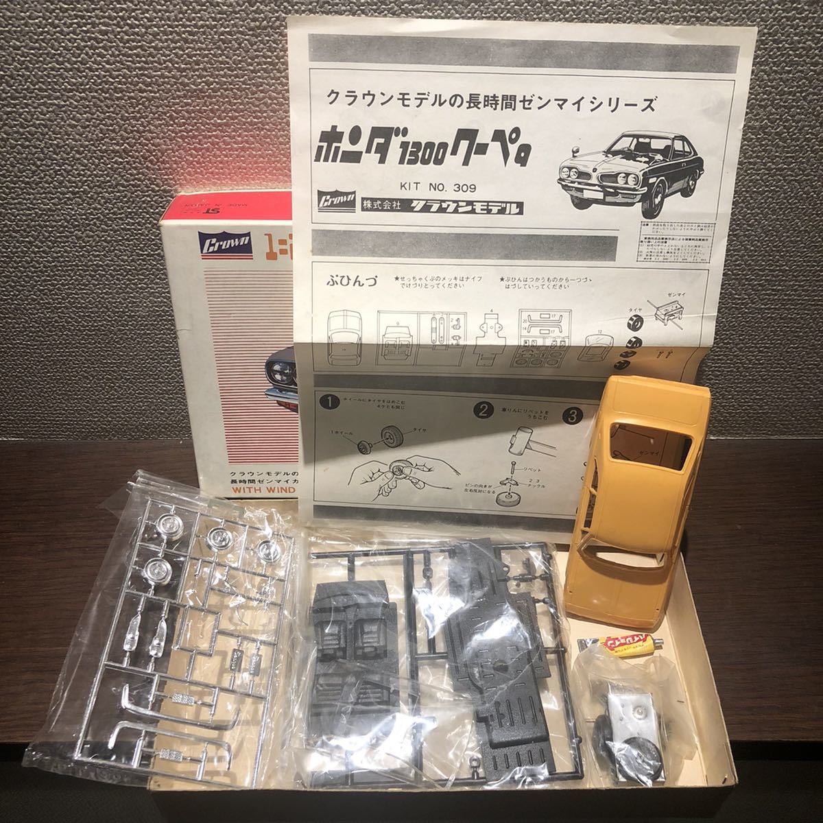 CROWN クラウン 1/28 クラウンモデルの長時間ゼンマイシリーズ ホンダ HONDA 1300 クーペ9 COUPE9 VINTAGE 検 イマイ オオタキ バンダイ