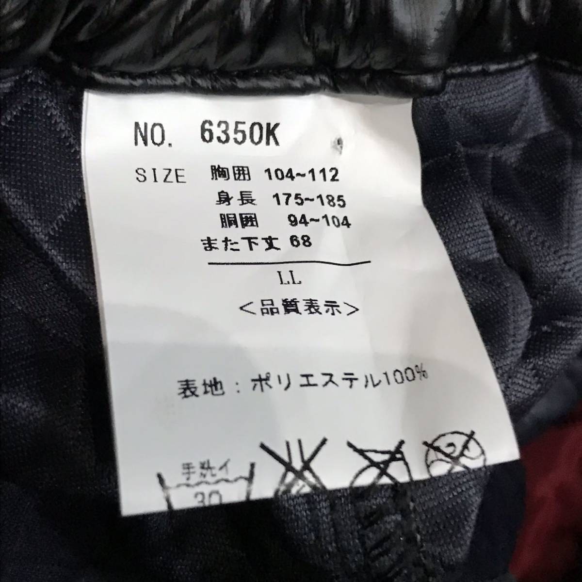 極美品！激シブ！LESHURON SPORTS レシュロンスポーツ セットアップ 