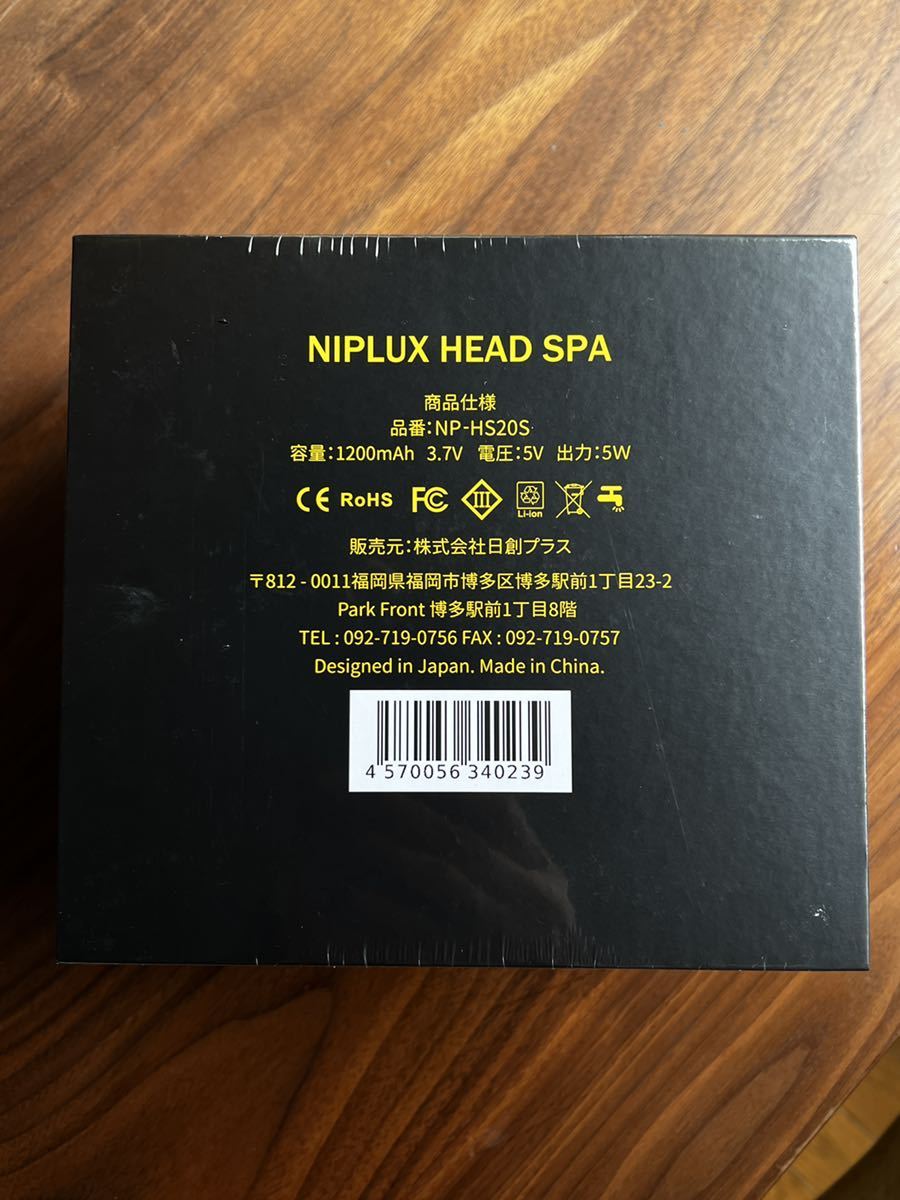 新品未開封】NIPLUX HEAD SPA ヘッドマッサージ ◇ニップラックス