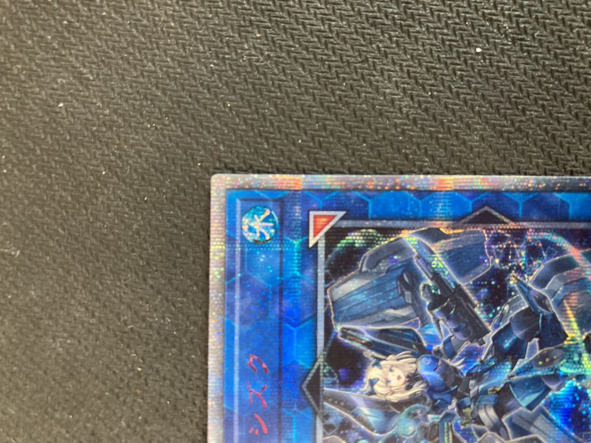 遊戯王 閃刀姫シズク 20th シークレットレア 20CP-JPT10 遊戯王 20th